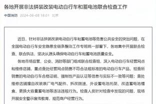 太阳报：一英超球星疑似醉酒辱骂&种族歧视公寓人员，遭警方调查